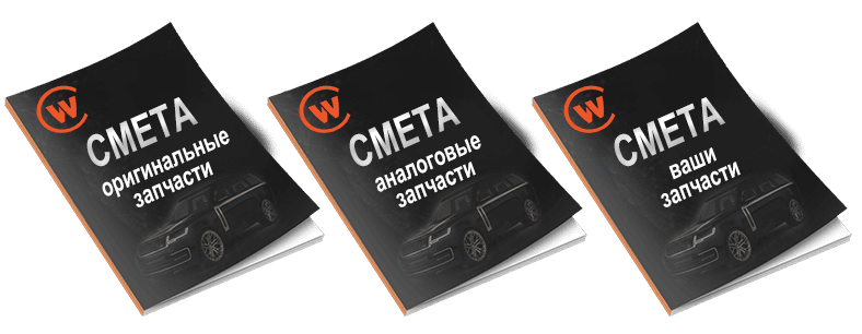 Смета